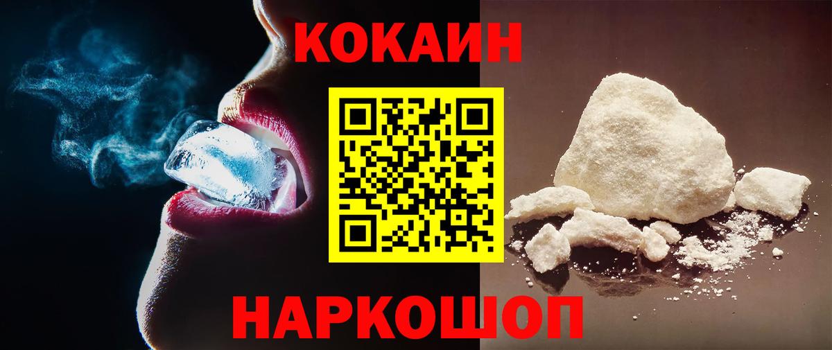 COCAIN 97%  Вход с VPN  как найти закладки  Туймазы  КОКАИН 98% 