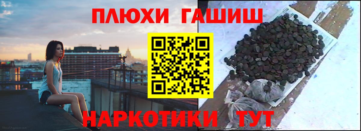ГАШИШ Изолятор  ГАШИШ гарик  Туймазы  Вход с VPN 