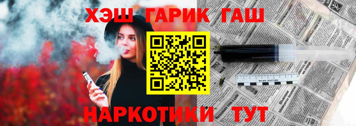 ГАШ Premium Туймазы