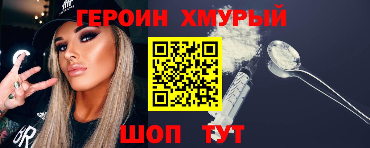 Туймазы  ГЕРОИН афганец  Вход с VPN 