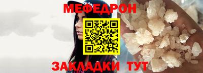 мяу мяу мука Будённовск