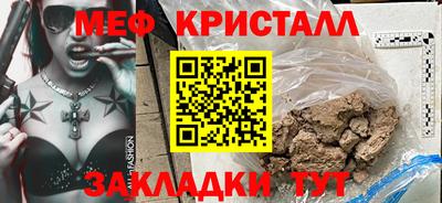мяу мяу мука Будённовск