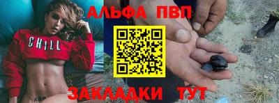 мяу мяу мука Будённовск