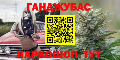 альфа пвп Бузулук