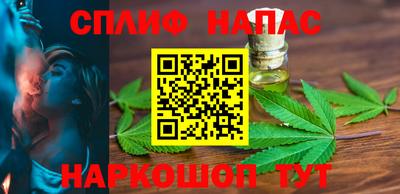альфа пвп Бузулук