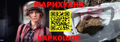 мяу мяу мука Будённовск