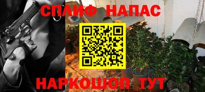 мяу мяу мука Будённовск