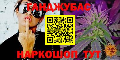 альфа пвп Бузулук