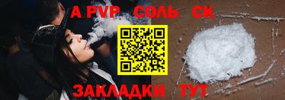 мяу мяу мука Будённовск