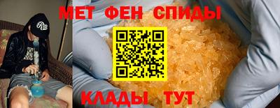 альфа пвп Бузулук