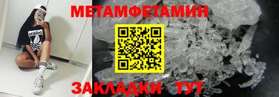 мяу мяу мука Будённовск