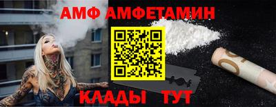 альфа пвп Бузулук