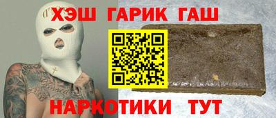 мяу мяу мука Будённовск
