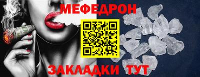 мяу мяу мука Будённовск