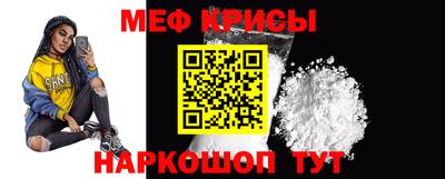 мяу мяу мука Будённовск