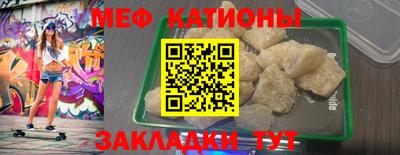 мяу мяу мука Будённовск