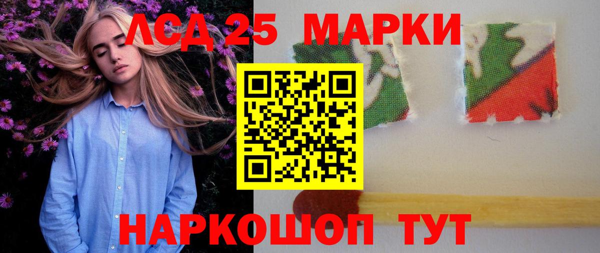 LSD-25 экстази ecstasy  Вход с VPN  Туймазы  ЛСД экстази ecstasy 
