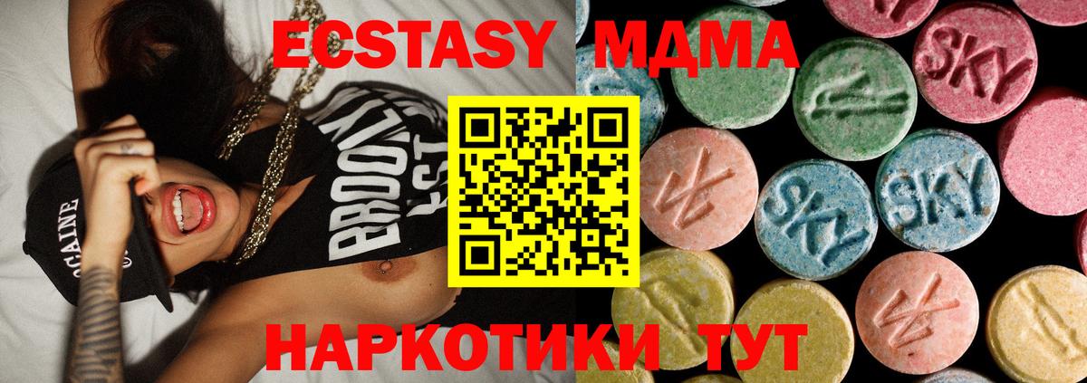МДМА VHQ Туймазы