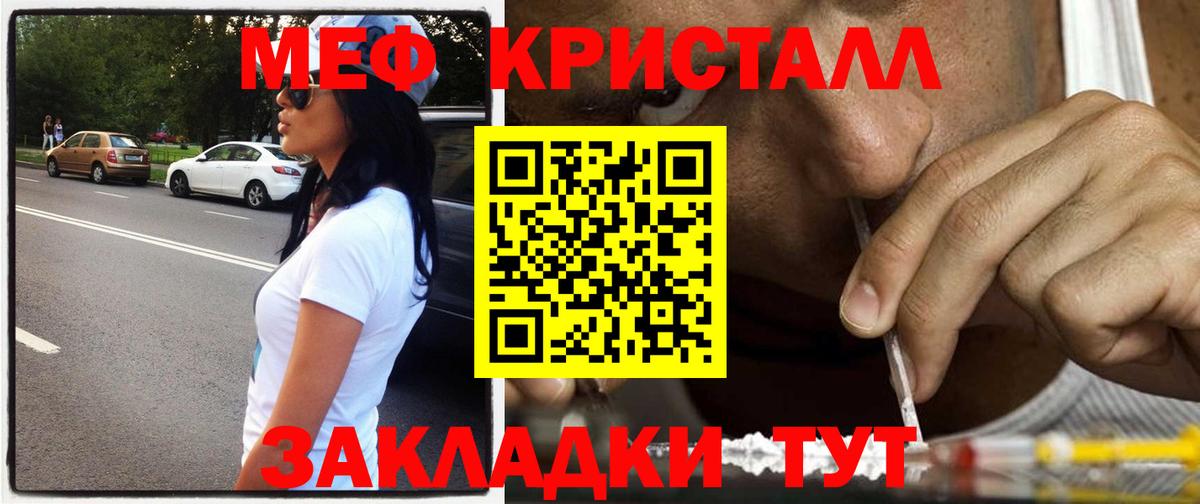 МЯУ-МЯУ мяу мяу  Мефедрон  Туймазы  kraken вход  МЯУ-МЯУ mephedrone  Вход с VPN 