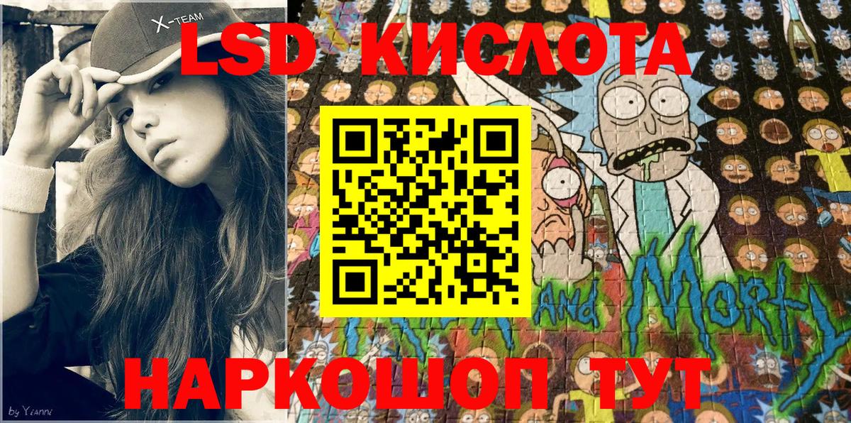 Наркотические марки 1,8мг  Вход с VPN  Туймазы 