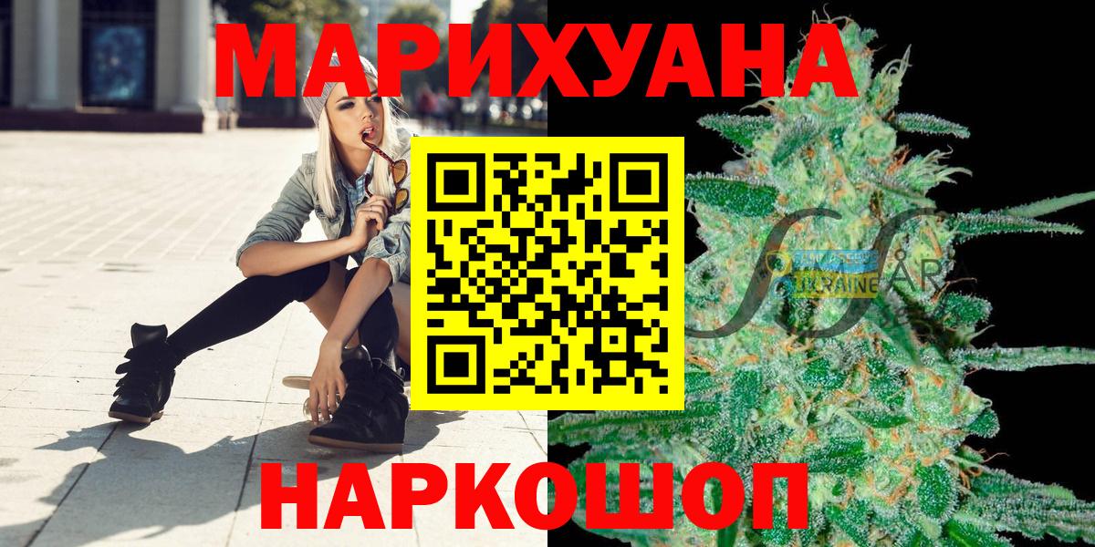 Конопля LSD WEED Туймазы
