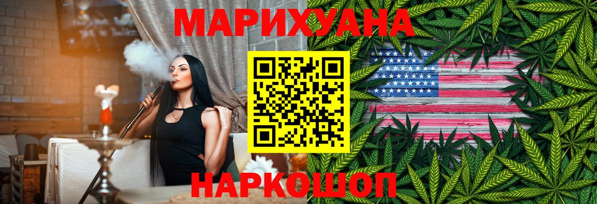 Шишки марихуана Amnesia  Вход с VPN  Канабис OG Kush  Туймазы  Шишки марихуана OG Kush 
